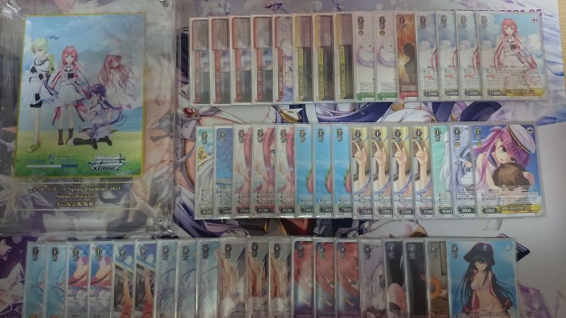 文件:8.16 @Shirika hidaka.jpg