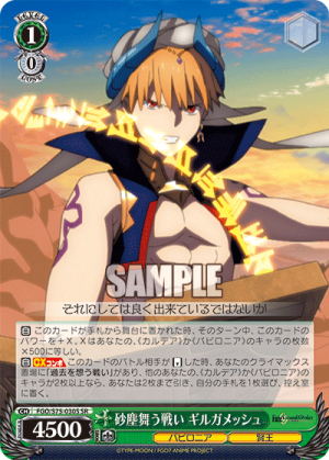 FGO-S75-030SR.png