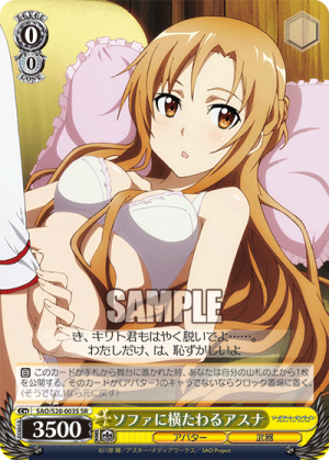 SAO-S20-003SR.png