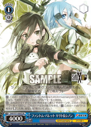 SAO-S71-084SR.png