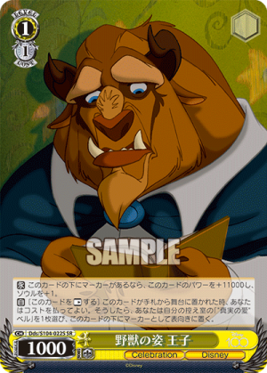 Dds-S104-022SR.png