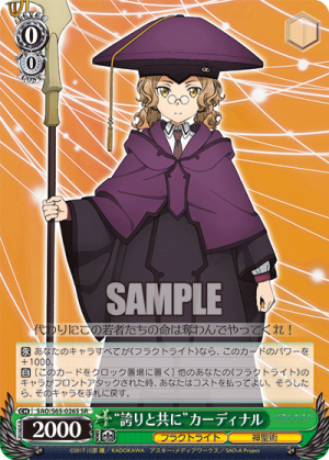 SAO-S65-026SR.png