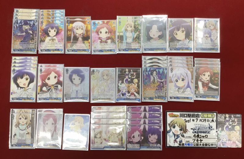 7.29 @ckkawaguchist.jpg