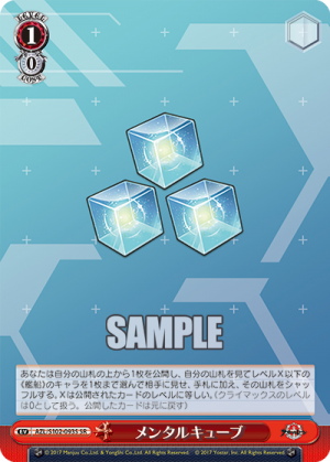 AZL-S102-093SR.png