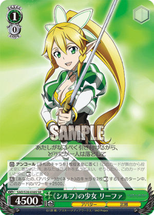 SAO-S20-030SR.png