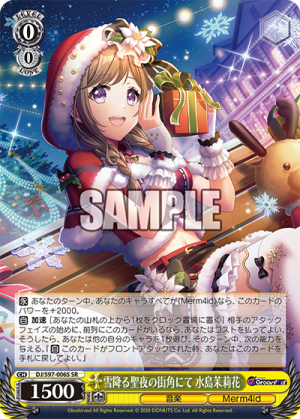 DJ-S97-006SR.png