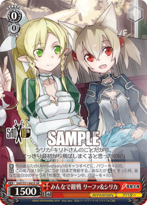 SAO-S71-062SR.png