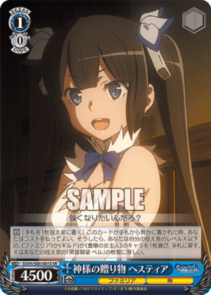 DDM-S88-081SR.png