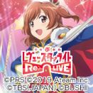 少女☆歌剧 Revue Starlight -Re LIVE- 补充包.jpg