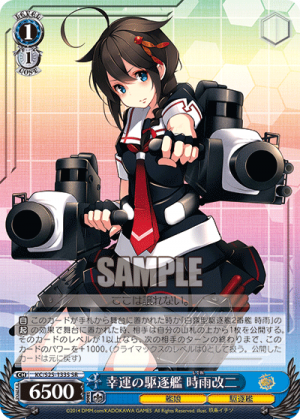 KC-S25-133SR.png