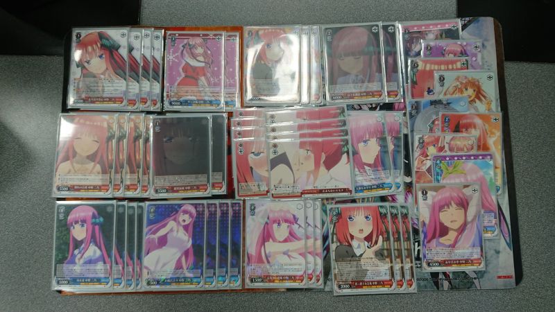 文件:9.19 @tsuru ch.jpg