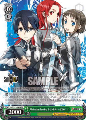 SAO-S71-042SR.png