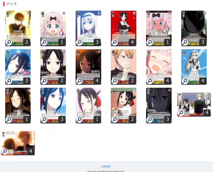 文件:WGP2021春 第9地区A组 亚军.png