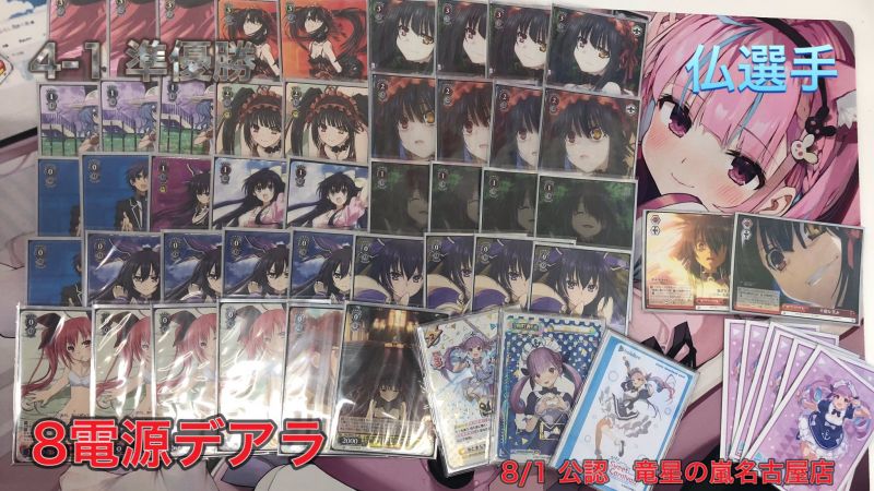 8.1 @card arashi n.jpg