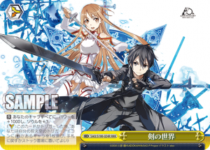 SAO-S100-024RRR.png