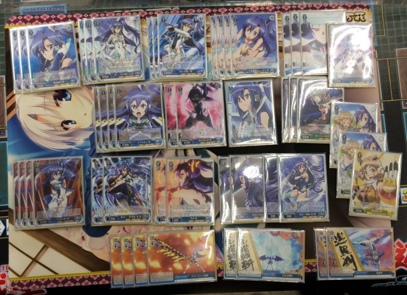 文件:8.22 @odbypass TCG.jpg