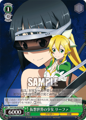 SAO-S26-025SR.png