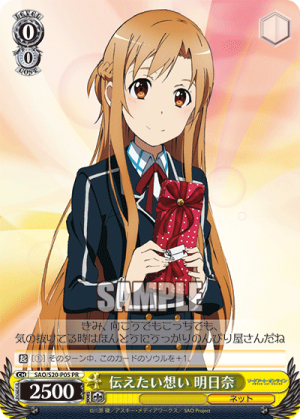 SAO-S20-P05.png