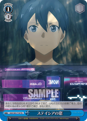 SAO-S65-T18.png