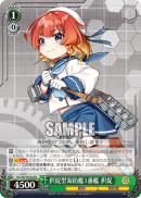 KC-S67-025SR.png