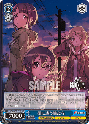 SAO-S71-095SR.png