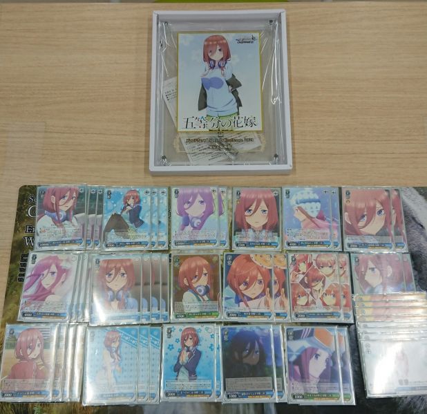 文件:8.15 @tsuru ch.jpg