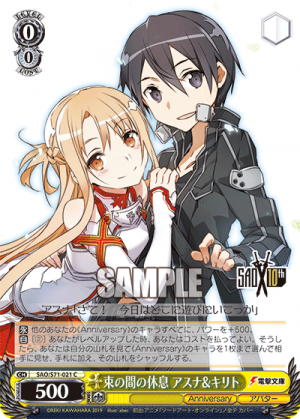 SAO-S71-021.png