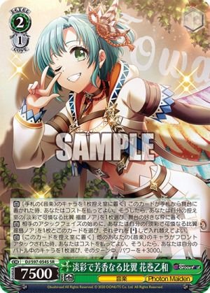 DJ-S97-054SR.png