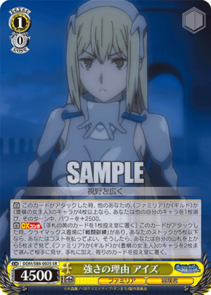 DDM-S88-002SR.png