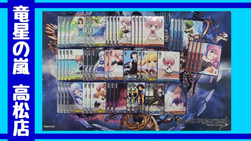 文件:7.16 @gameshoparashi.jpg