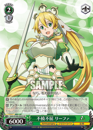 SAO-S100-050SR.png