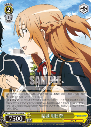 SAO-S26-006SR.png