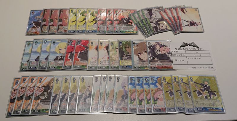 文件:8.16 @batolocobaba.jpg