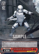 SW-S49-072.png