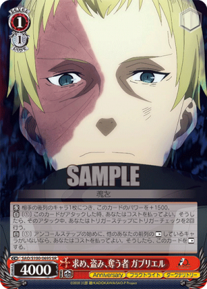 SAO-S100-069SR.png