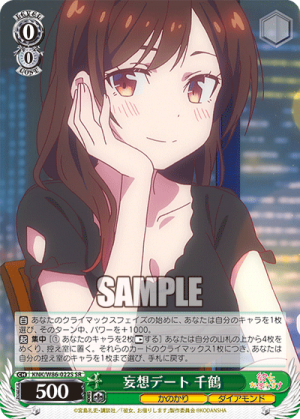 KNK-286-022SR.png