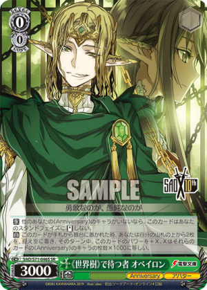 SAO-S71-046SR.png