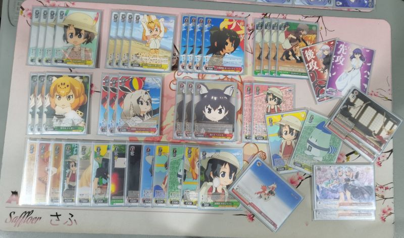 文件:8.29 @saffloer.jpg