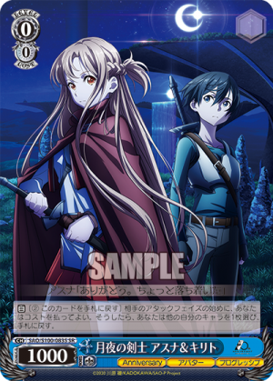 SAO-S100-083SR.png