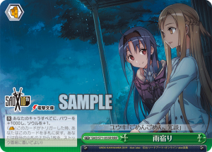 SAO-S71-055RRR.png