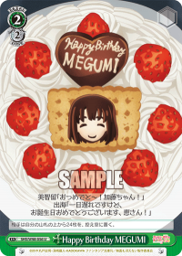 Happy Birthday MEGUMI