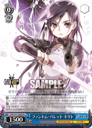 SAO-S71-090SR.png