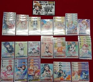 8.9 @CK mizonokuchi.jpg