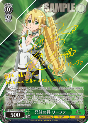 SAO-S100-025SP.png