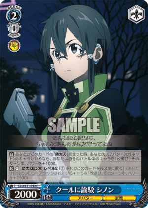 SAO-S51-092.png