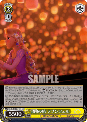 Dds-S104-012SR.png