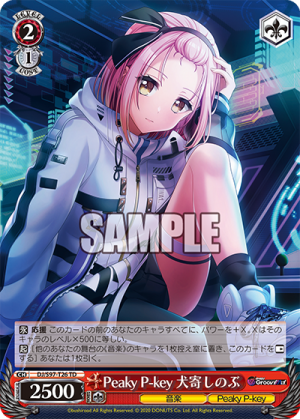 DJ-S97-T26.png