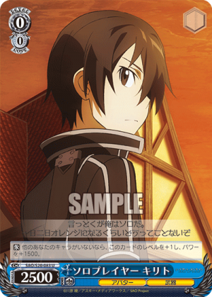 SAO-S20-083.png