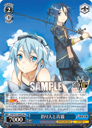 SAO-S71-094SR.png