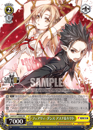 SAO-S71-020SR.png